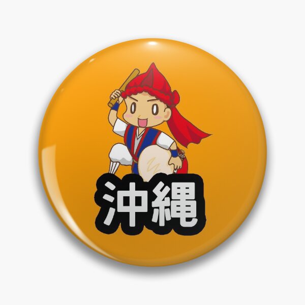 Item preview, Okinawa Taiko designed and sold by gaijingunma.