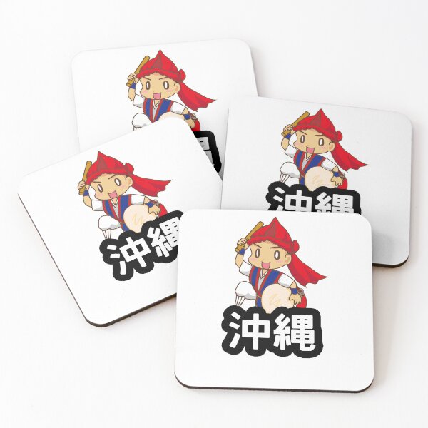 Item preview, Okinawa Taiko designed and sold by gaijingunma.