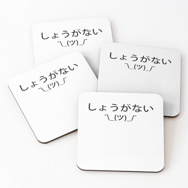 Item preview, It Is What It Is - Japanese Text  designed and sold by cannevas.