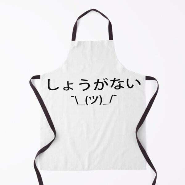 Item preview, It Is What It Is - Japanese Text designed and sold by cannevas.