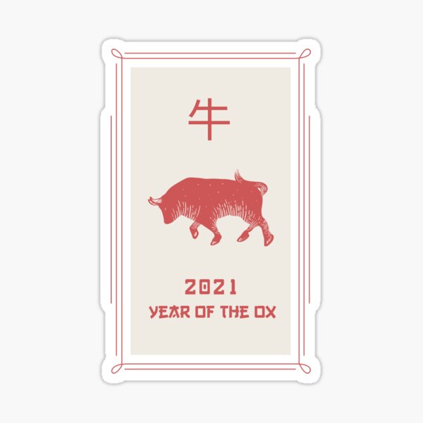 牛 - 2021 Year Of The Ox Sticker