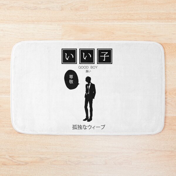 Item preview, Good Boy japanese design designed and sold by lonelyweebshop.