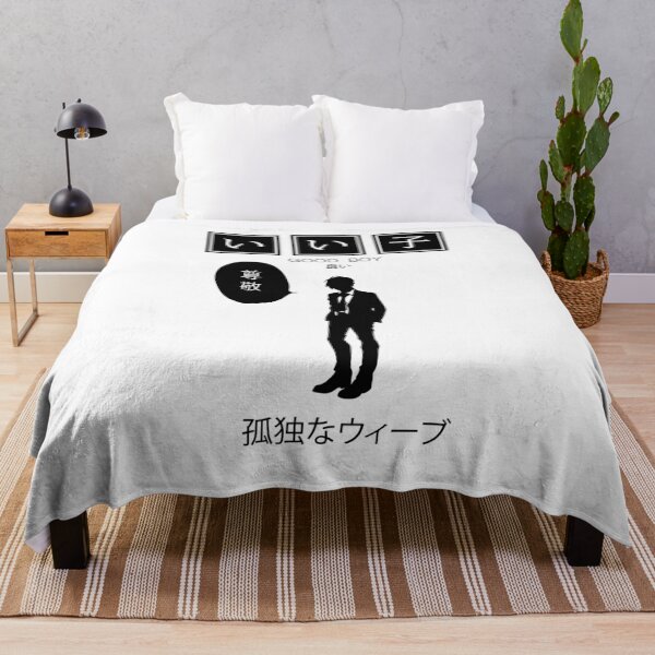 Item preview, Good Boy japanese design designed and sold by lonelyweebshop.