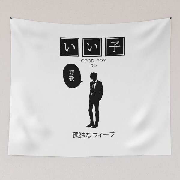 Item preview, Good Boy japanese design designed and sold by lonelyweebshop.