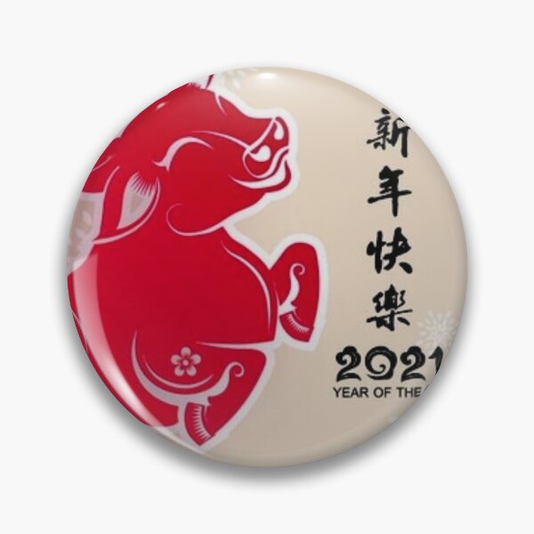 Item preview, 2021 year of the ox designed and sold by PUNCH ME IN SHOP.