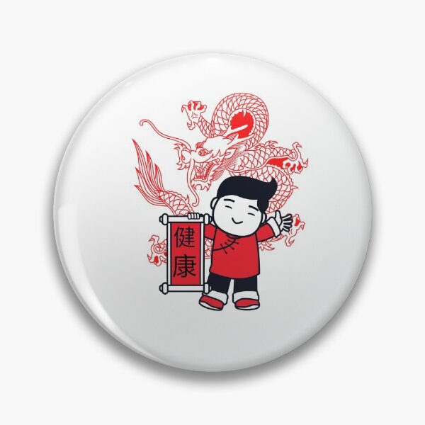 Item preview, Greeting of relatives on Chinese New Year, Good health designed and sold by arteng789.