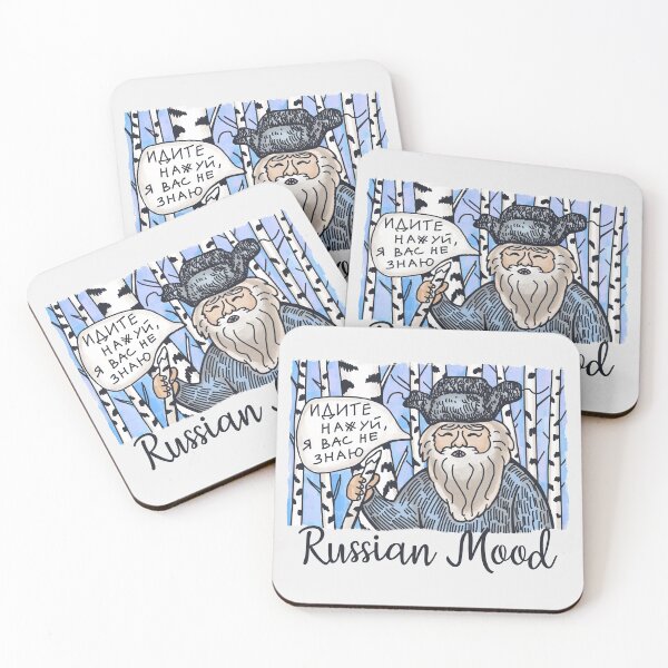 Item preview, Russian Mood Funny Meme designed and sold by RussianGifts.