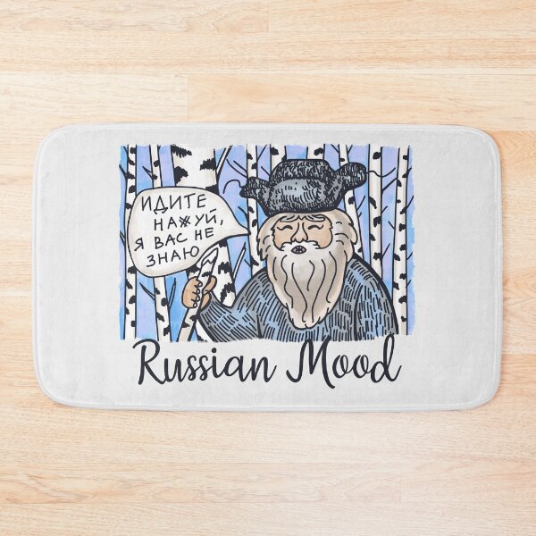 Item preview, Russian Mood Funny Meme designed and sold by RussianGifts.