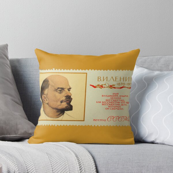 Item preview, The soviet union stamp - Lenin tribute designed and sold by EnjoyRiot.