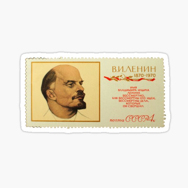 Item preview, The soviet union stamp - Lenin tribute designed and sold by EnjoyRiot.