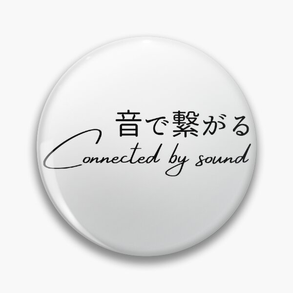 Item preview, Copy of Connected by sound - Lights print designed and sold by AlexiaArts.