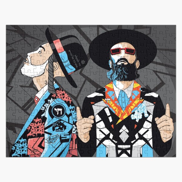 No one but him | Modern and original jewish art Jigsaw Puzzle