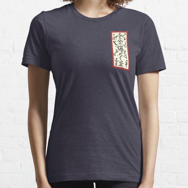 distressed explosive paper Essential T-Shirt