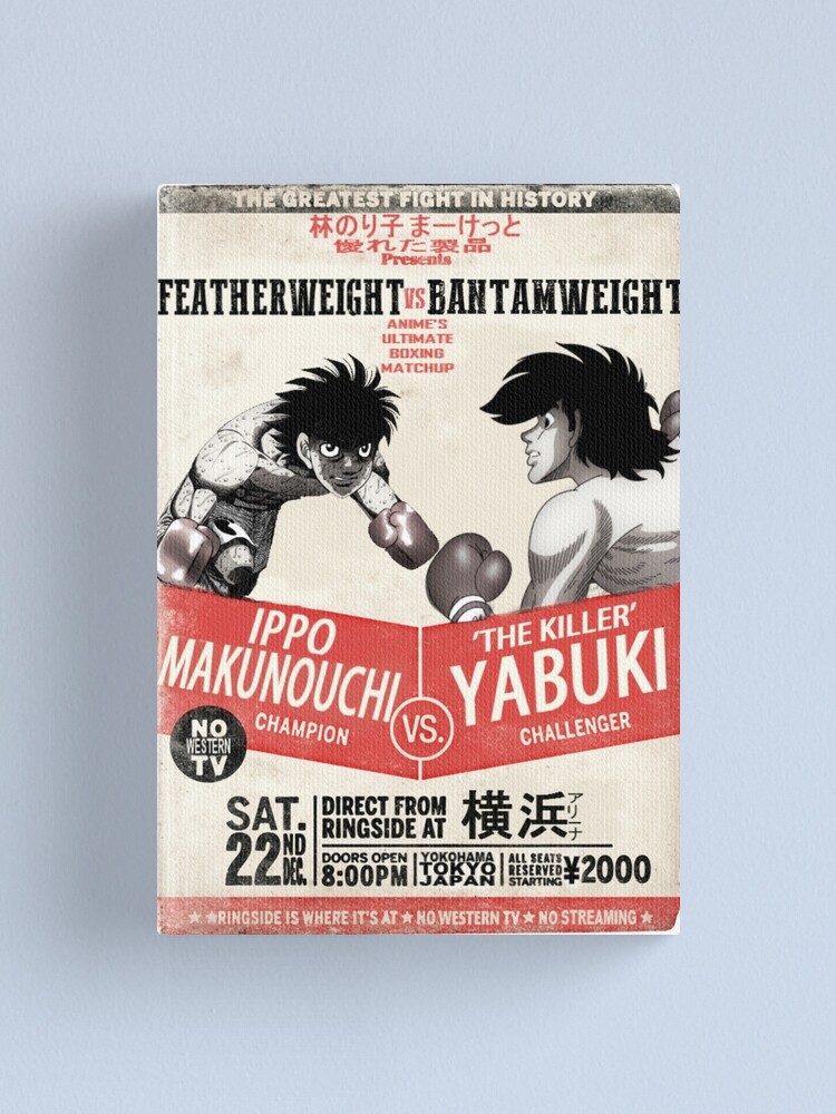 Hajime No Ippo Makunouchi Vs Tomorrow's Joe Anime Canvas 