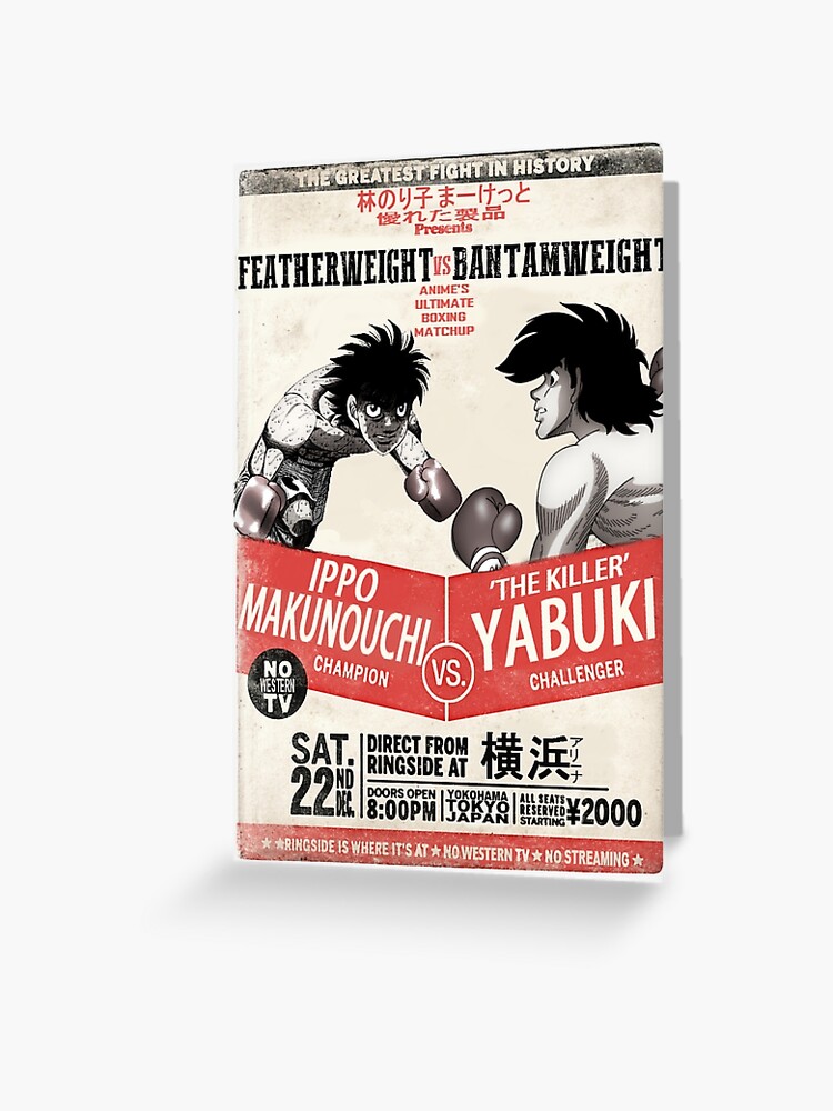 Hajime no Ippo Ippo Makunouchi Greeting Card for Sale by KelvinKapumbu