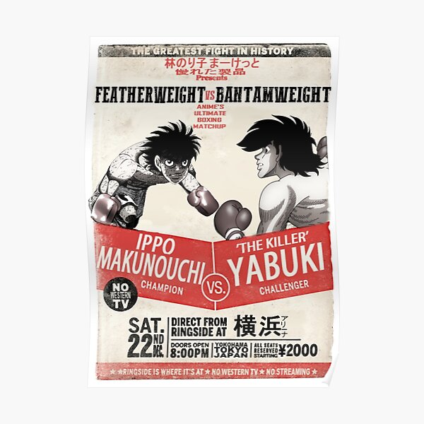 Ippo Makunouchi VS Joe Yabuki Poster