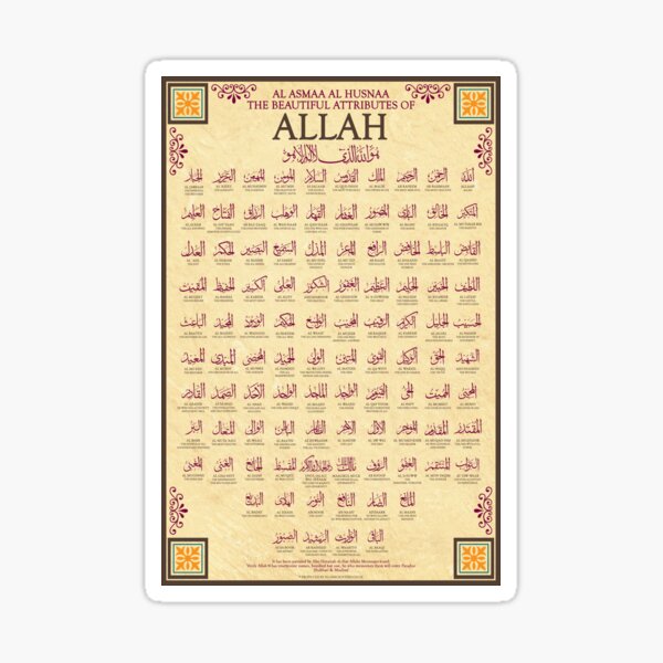 99 Names of Allah ﷻ Sticker