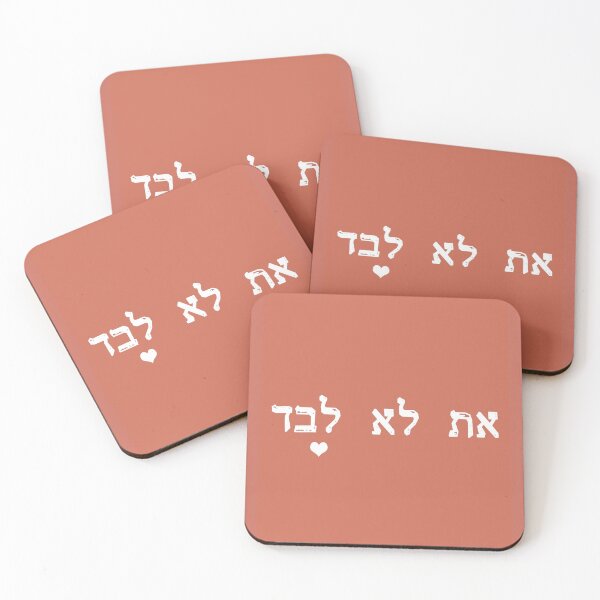 Item preview, red mask you are not alone at lo levad hebrew  designed and sold by Long Exposure.