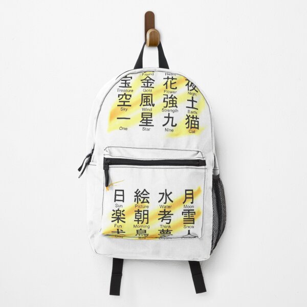 Item preview, Japanese KANJI Letters designed and sold by TheVirtualShop.
