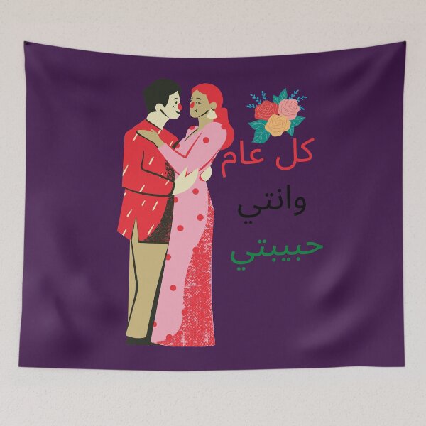 Item preview, valentines day shirt  designed and sold by LIQA.