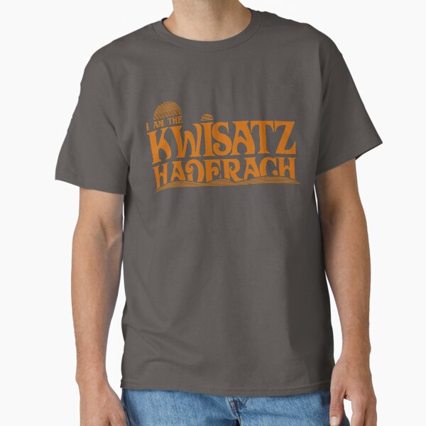 Kwisatz Haderach Classic T-Shirt
