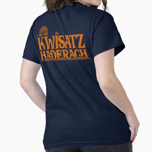 Kwisatz Haderach Classic T-Shirt