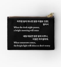 BTS/Bangtan Sonyeondan - Tomorrow Studio Pouch