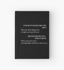 Cuaderno de tapa dura BTS / Bangtan Sonyeondan - Mañana