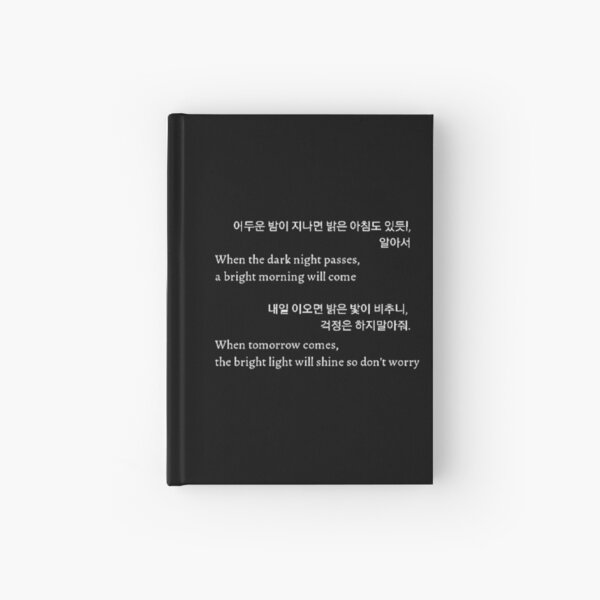 Bts Lyrics Hardcover Journals Redbubble