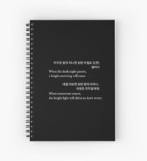 BTS / Bangtan Sonyeondan - Morgen Spiralblock