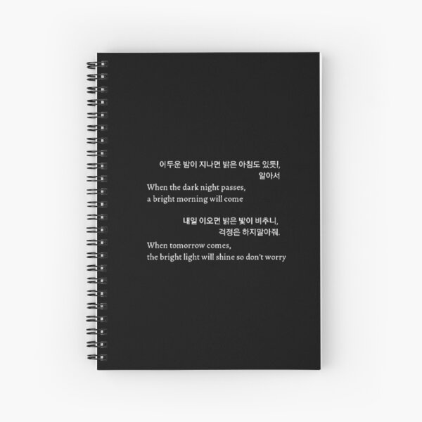 BTS / Bangtan Sonyeondan - Demain Cahier à spirale