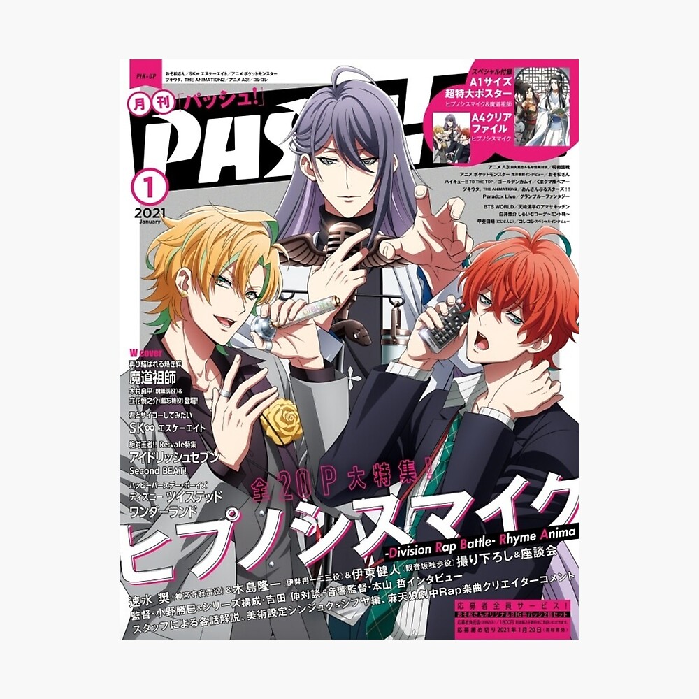 Hypnosis Mic Photographic Print By Monoii Redbubble