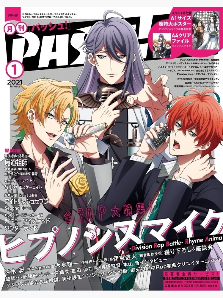 Hypnosis Mic Art Board Print By Monoii Redbubble