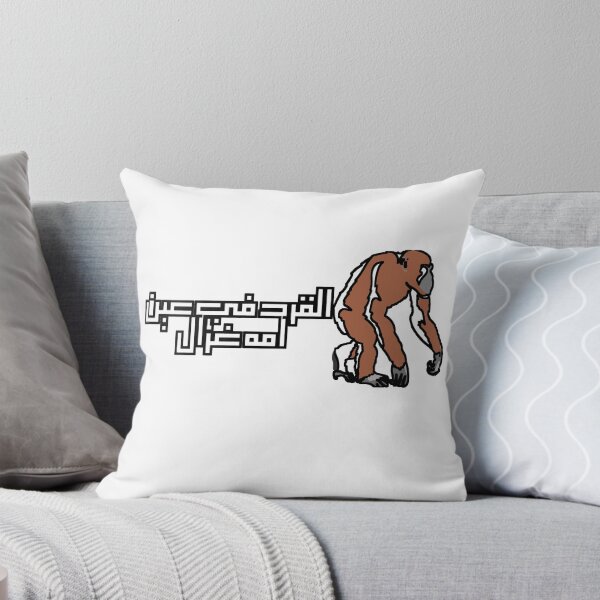 Item preview, Arabic Proverb" القرد في عين امه غزال " designed and sold by Dr-Poppy.