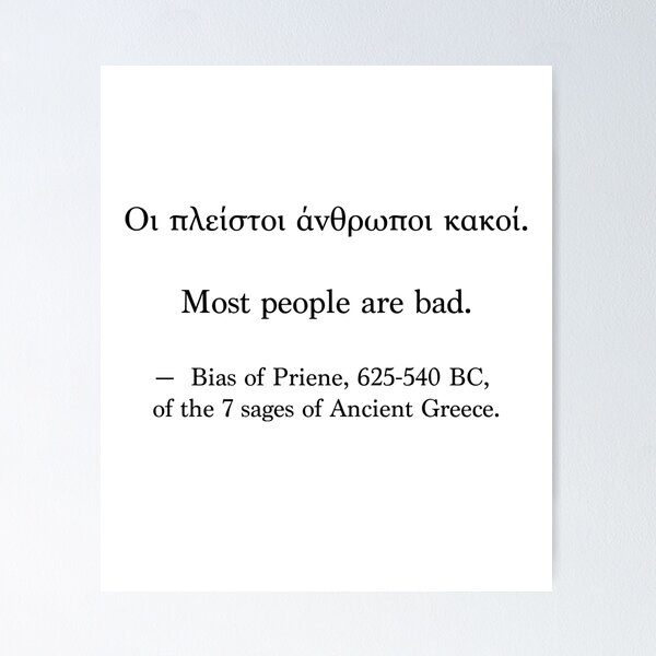 Item preview, Ancient Greek Quote - Most people are bad designed and sold by LuludiLemoni.