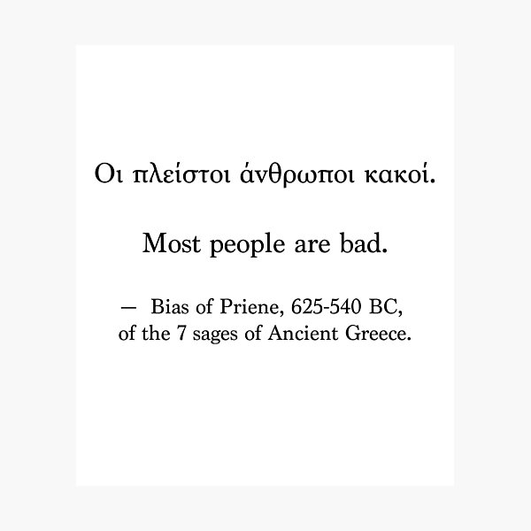 Item preview, Ancient Greek Quote - Most people are bad designed and sold by LuludiLemoni.