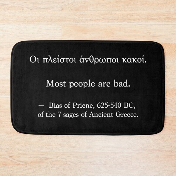 Item preview, Ancient Greek Quote - Most people are bad designed and sold by LuludiLemoni.