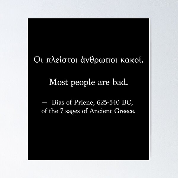 Item preview, Ancient Greek Quote - Most people are bad designed and sold by LuludiLemoni.