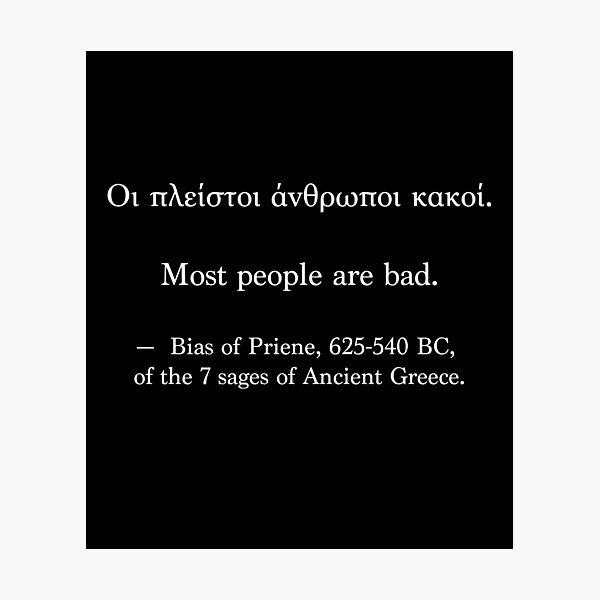 Item preview, Ancient Greek Quote - Most people are bad designed and sold by LuludiLemoni.