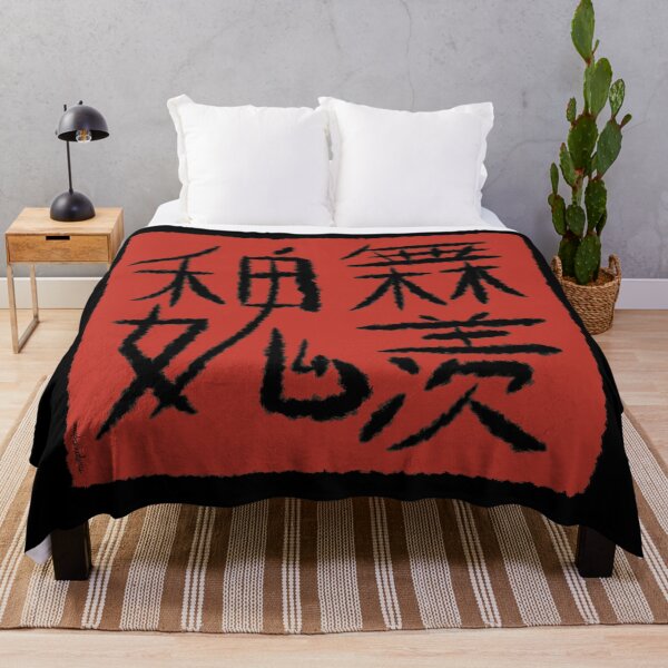Item preview, Wei Wuxian Chinese-style Name Seal Design designed and sold by tangerinesplace.