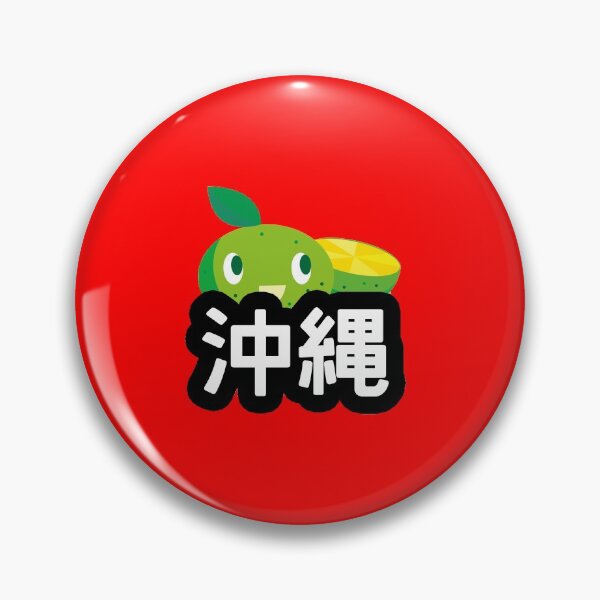 Item preview, Cute Okinawan Shiquasa designed and sold by gaijingunma.
