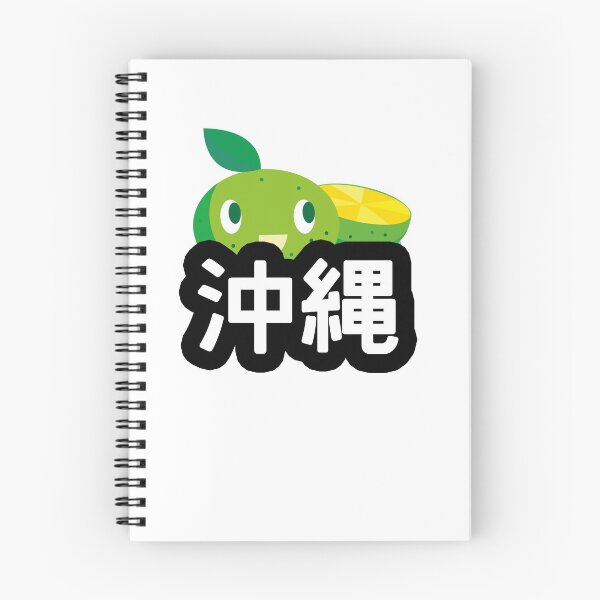 Item preview, Cute Okinawan Shiquasa designed and sold by gaijingunma.