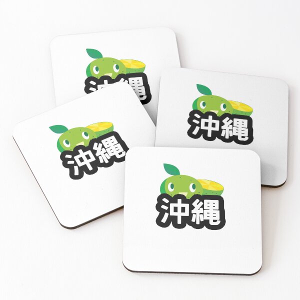 Item preview, Cute Okinawan Shiquasa designed and sold by gaijingunma.