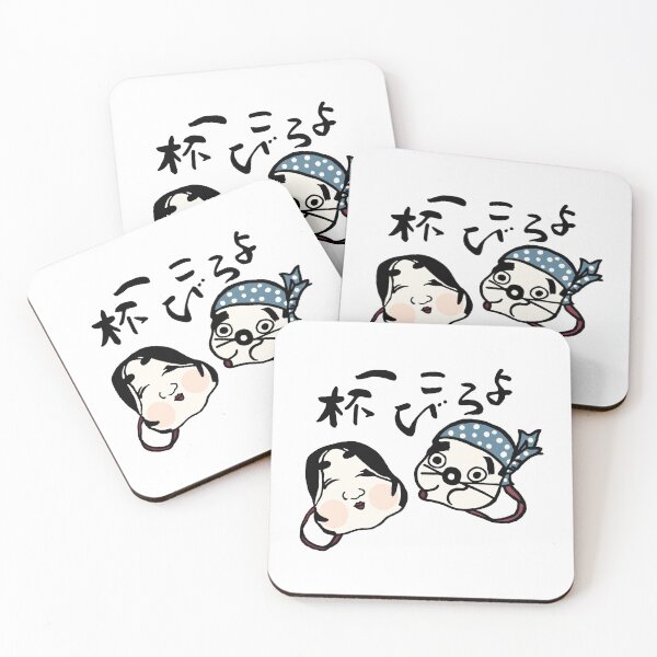 Item preview, Japanese Icon / Full of happiness designed and sold by LotusCreations.