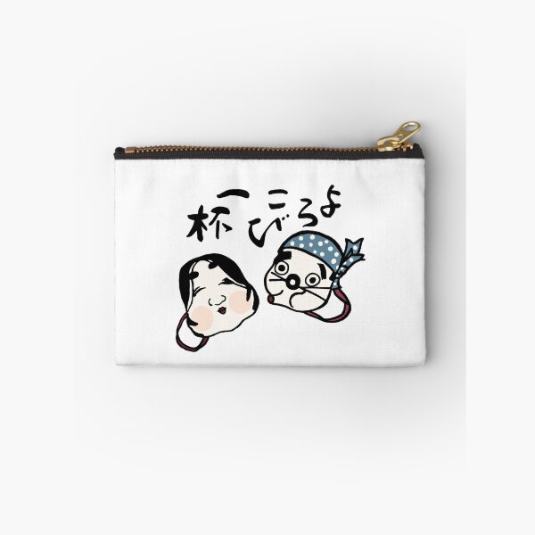 Item preview, Japanese Icon / Full of happiness designed and sold by LotusCreations.