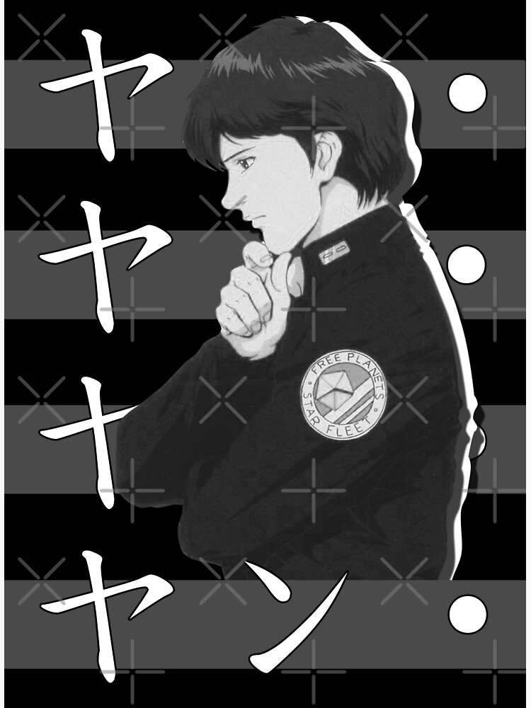 Manga Anime Boy - Hikari Sakishima | Art Board Print