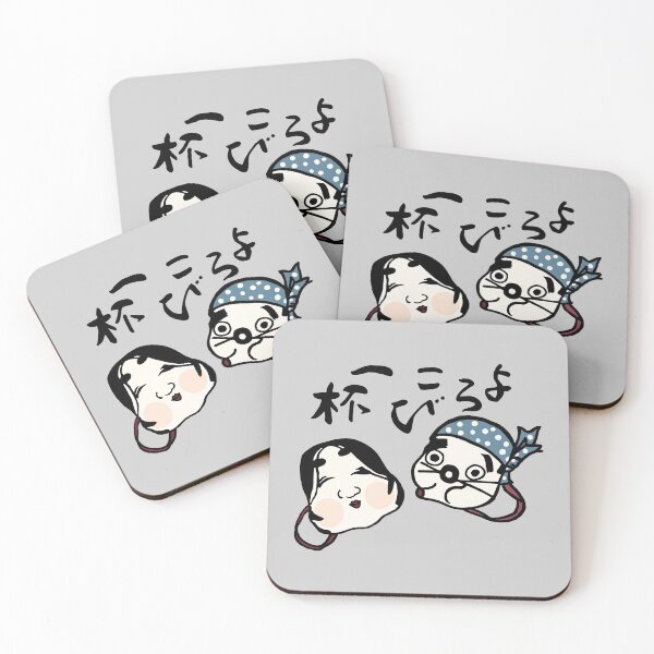 Item preview, Japanese Icon / Full of happiness designed and sold by LotusCreations.