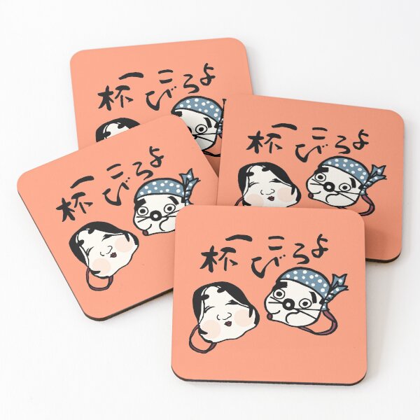Item preview, Japanese Icon / Full of happiness designed and sold by LotusCreations.
