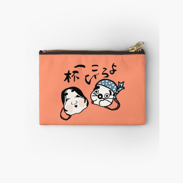 Item preview, Japanese Icon / Full of happiness designed and sold by LotusCreations.