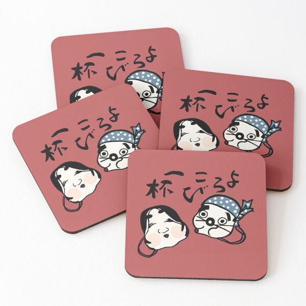 Item preview, Japanese Icon / Full of happiness designed and sold by LotusCreations.